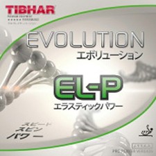 Tibar Evolution El-P Red 2.1 M