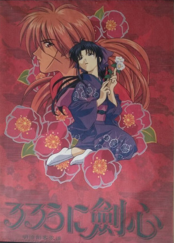 Anime manga poster - anime/manga,