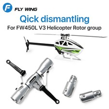 Flywing Quick Release Blade