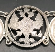Antike Russische Keiserzet Münzen Armband Silber Von 1909/1915 Mogram МВ