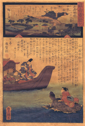 Hiroshige kunisada - hiroshige/kunisada,