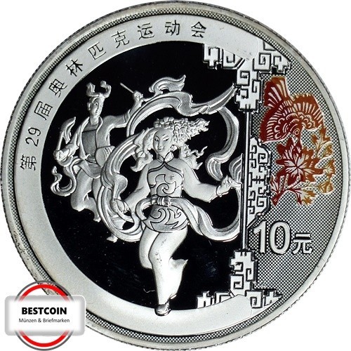 China 1845 yuan oly - 1845,