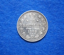 Russland, 20 Kopeken 1909, Silber