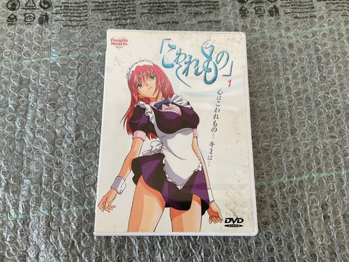Fragile hearts hentai dvd - fragile,