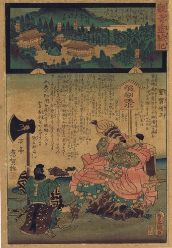 Hiroshige kunisada die - -,
