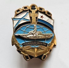 Marine ,Orden, Abzeichen