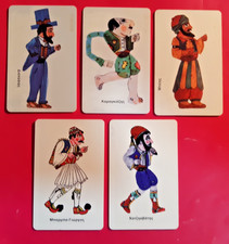 5 Telefonkarten GRIECHENLAND