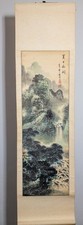 Alte china schriftrolle - alte,