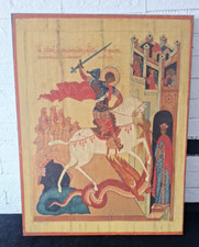 Der Drachenkampf des hl