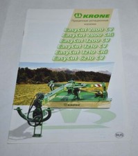 Krone Trailed rotary mowers