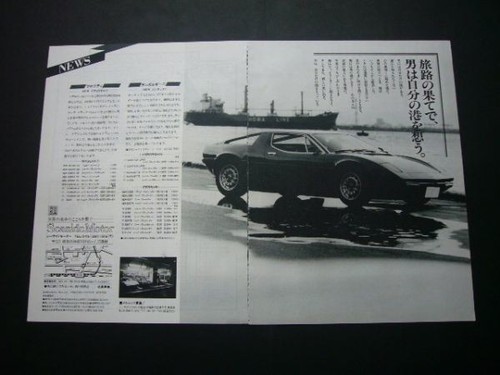 Maserati merak werbung - maserati, seaside