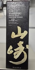 Suntory Whisky The Yamasaki