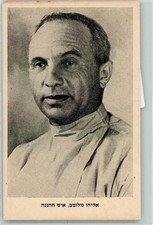 52266598 - Juedische