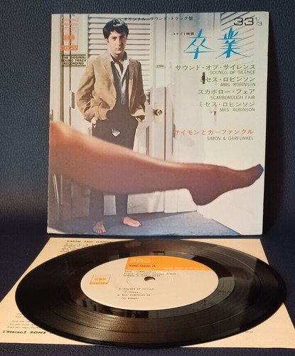 Simon garfunkel the - &,