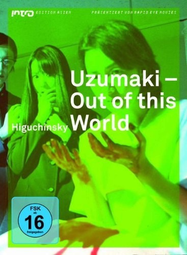 Uzumaki intro edition asien - intro,