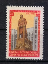Russland postfrisch 1958 Mi