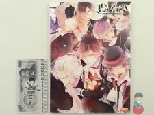Artbook diabolik lovers - diabolik,