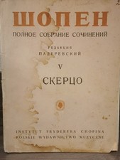 Noten Für Klavier Chopin Scherzos Шопен Четыре Скерцо