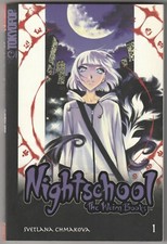 ✪ NIGHTSCHOOL THE WEIRN