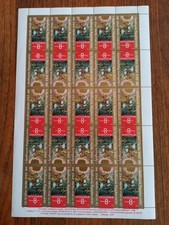 25 gleiche Briefmarken Bulgarien Ikone Sankt Georg  postfrisch