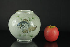 Danish Design Vase Craquele
