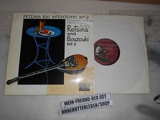 LP VA Retsina And Bouzouki No.2 (12 Song) HIS MASTERS VOICE / GREECE