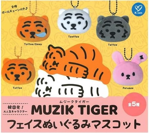 Muzik tiger gesicht plüsch - muzik,