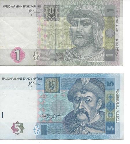 Geldschein banknote ukraine - banknote,