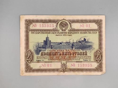 Russland cccp udssr rubel - russland,