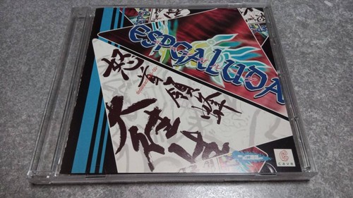 Dodonpachi daioujou remix ps2 - dodonpachi,