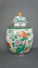 Vase China Porzellan Dose
