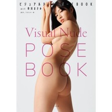 Neu visueller akt posenbuch - akt,