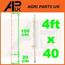 40 x 4 Fuß elektrischer Zaun