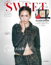 Sweet Magazine June Special