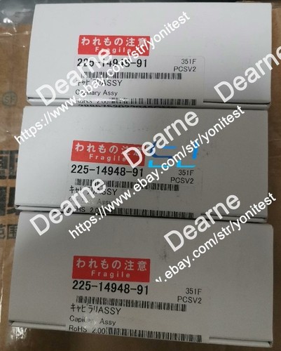 New shimadzu 225 - new, 225-14948-91