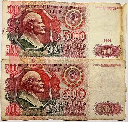 500 rubel 1991 udssr - rubel,