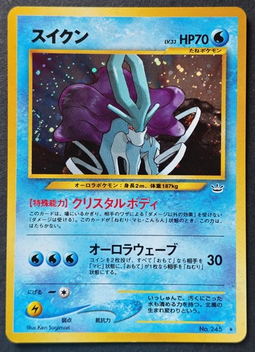 Pokemon suicune awakening - pokemon,