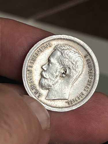 Russland kopeken 2 - russland, rubel