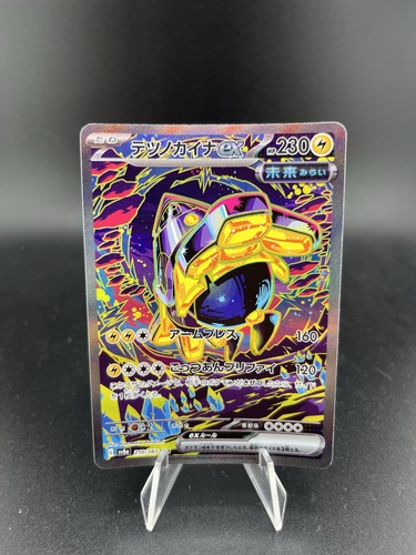 Pokémon iron hands ex - 🇯🇵pokémon,