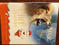 Ferrero Werbematerial -  Original Kinderino hochwertiger Atlas Russland RAR!!