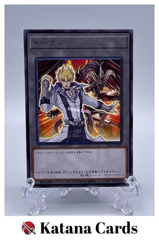 Yugioh karten token jack und - token,