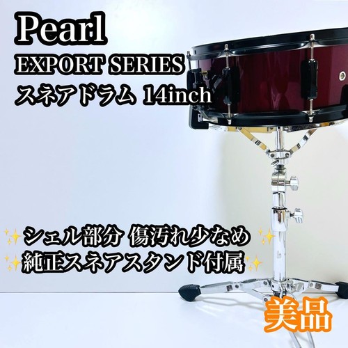 Pearl export serie - pearl,