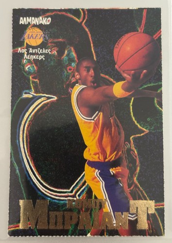 Almanako 1997 kobe - 1997,