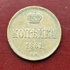 Kupfermünze Russland