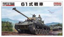 Fine Molds FM43 - 1/35 JGSDF