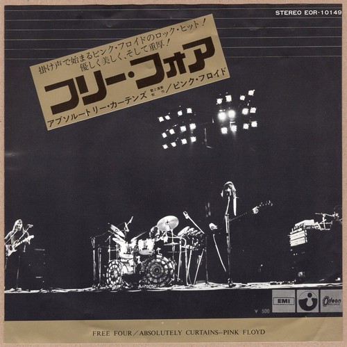 Pink floyd free four - floyd,