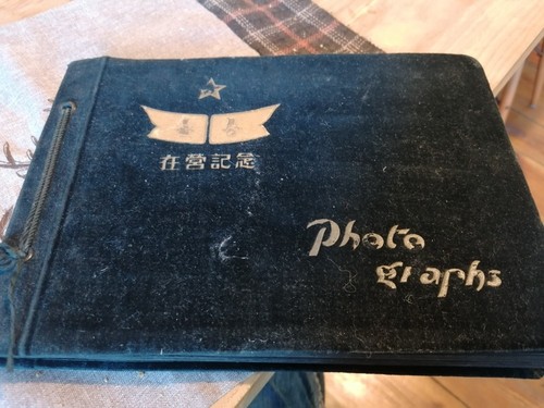 Fotoalbum japan artillerie - japan,