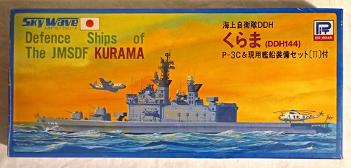 Skywave sw36 defense - skywave, ships