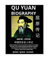 Qu Yuan Biography - Warring States Poet, Most Famous & Top Influential People in
