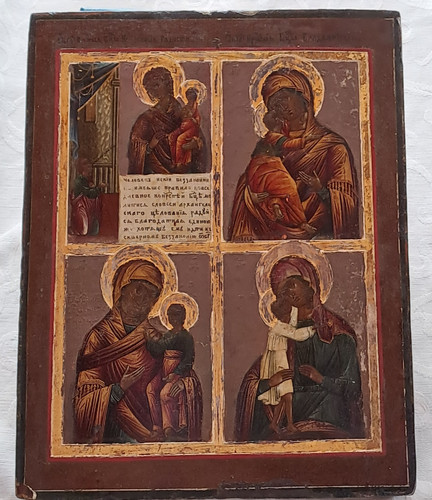 Antike ikone felder - antike, 4